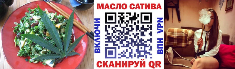 Печенье с ТГК конопля  где можно купить   Кочубеевское 