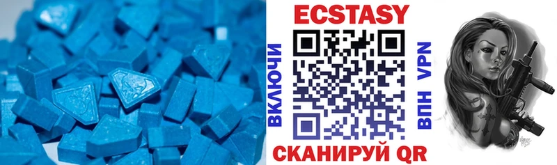 сколько стоит  Кочубеевское  Экстази ешки 