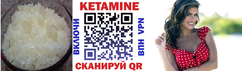 КЕТАМИН ketamine Кочубеевское