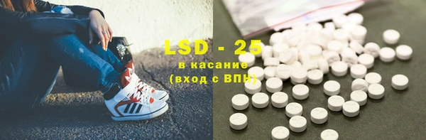 герыч Абаза