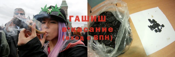герыч Абаза