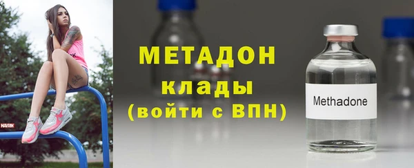 герыч Абдулино