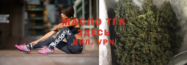 гашишное масло Абинск