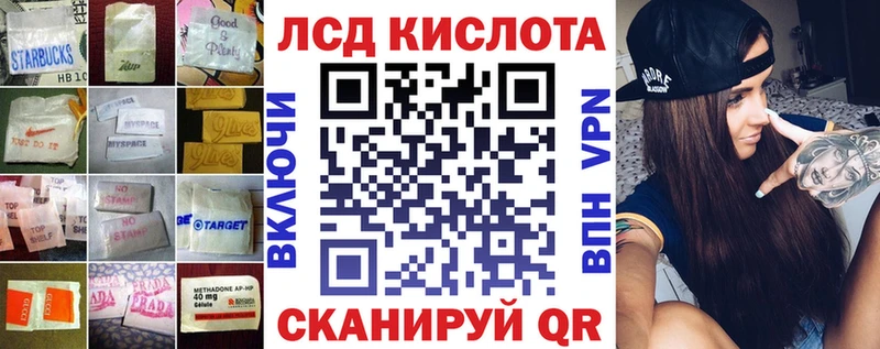 что такое наркотик  Кочубеевское  LSD-25 экстази ecstasy 