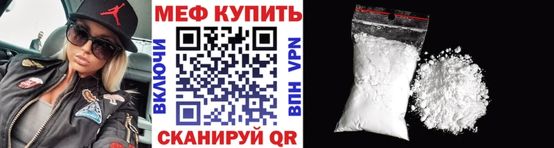 гидра ССЫЛКА  наркотики  Кочубеевское  МЕФ мяу мяу 