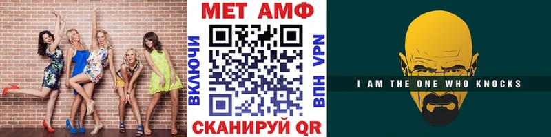 Первитин Декстрометамфетамин 99.9%  darknet клад  Кочубеевское 