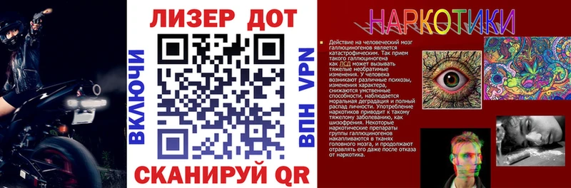 купить наркоту  hydra   Марки NBOMe 1,8мг  Кочубеевское 