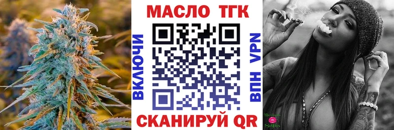 купить наркотики сайты  Кочубеевское  ТГК вейп с тгк 